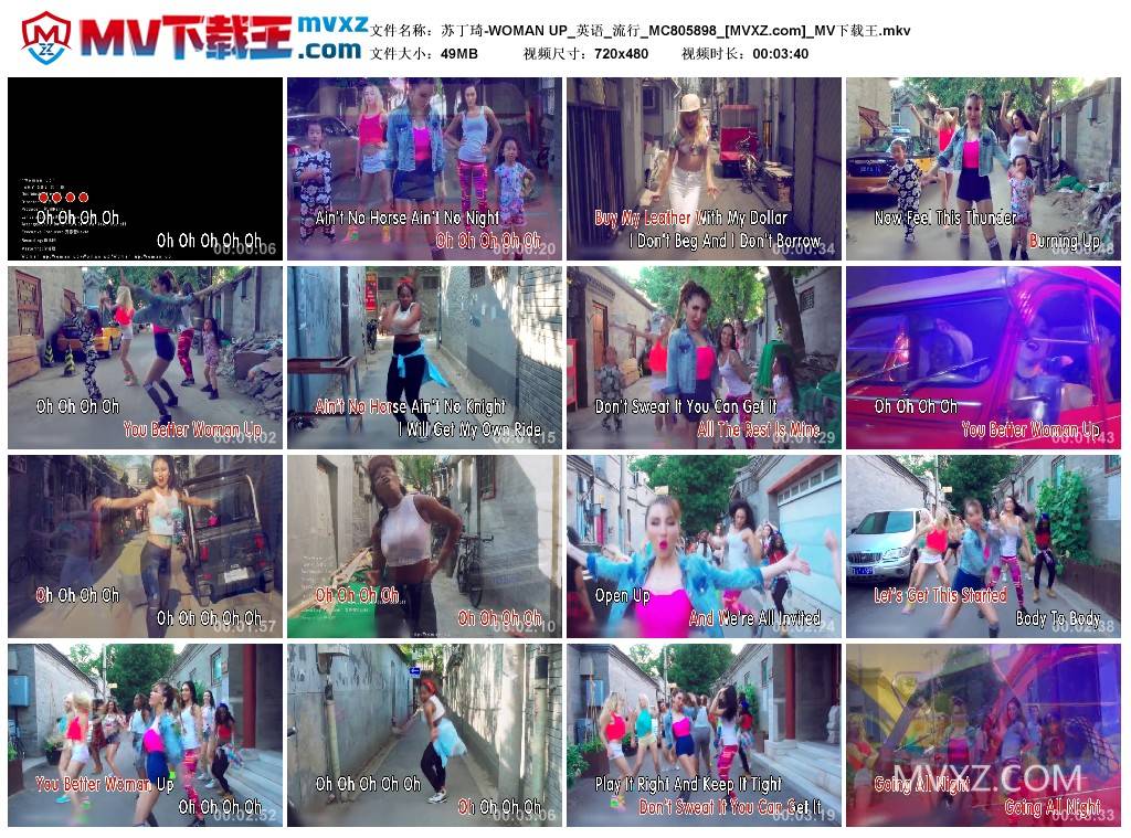 苏丁琦-WOMAN UP_英语_流行_MC805898